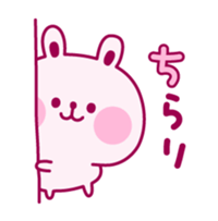 Wine-red rabbit chat sticker #3664292