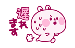 Wine-red rabbit chat sticker #3664295