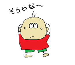 my.cute sons sticker #3664393