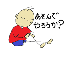 my.cute sons sticker #3664401