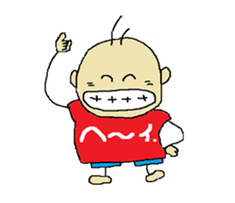 my.cute sons sticker #3664405