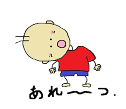 my.cute sons sticker #3664406