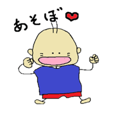 my.cute sons sticker #3664408