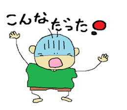 my.cute sons sticker #3664410