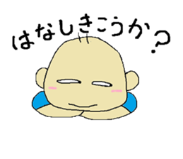 my.cute sons sticker #3664413