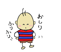 my.cute sons sticker #3664414