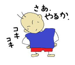 my.cute sons sticker #3664419