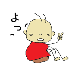 my.cute sons sticker #3664423