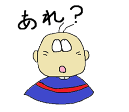 my.cute sons sticker #3664426