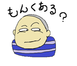 my.cute sons sticker #3664428