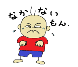 my.cute sons sticker #3664430