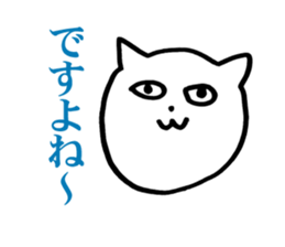 uza neko sticker #3664551