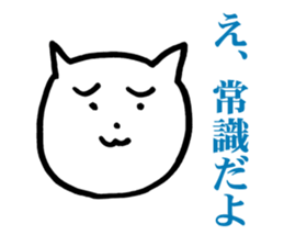 uza neko sticker #3664552