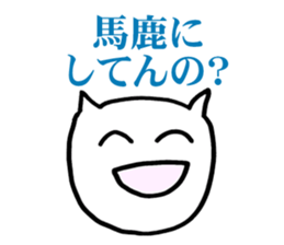 uza neko sticker #3664553