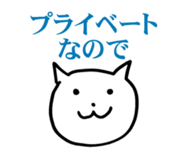 uza neko sticker #3664554