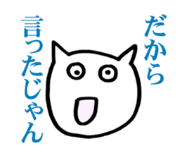 uza neko sticker #3664555