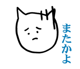 uza neko sticker #3664556