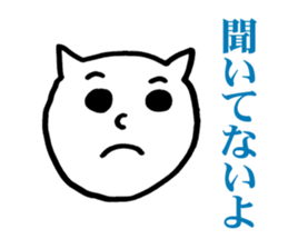 uza neko sticker #3664557