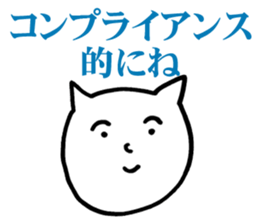 uza neko sticker #3664558