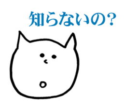 uza neko sticker #3664559