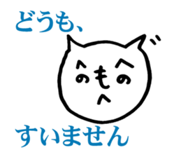 uza neko sticker #3664560