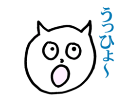 uza neko sticker #3664561