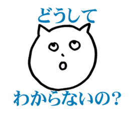 uza neko sticker #3664562