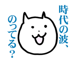 uza neko sticker #3664563