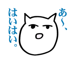 uza neko sticker #3664564