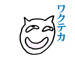 uza neko sticker #3664565