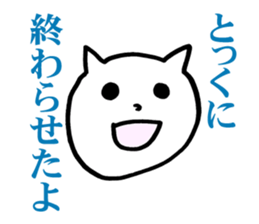 uza neko sticker #3664567