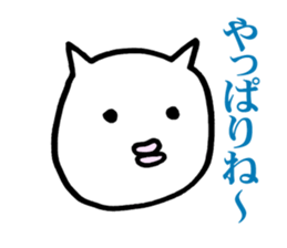 uza neko sticker #3664568