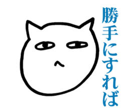 uza neko sticker #3664569