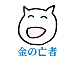 uza neko sticker #3664570