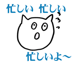 uza neko sticker #3664571