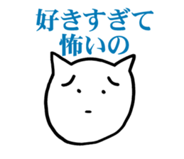 uza neko sticker #3664572