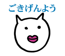 uza neko sticker #3664573