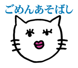 uza neko sticker #3664574