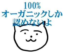 uza neko sticker #3664575