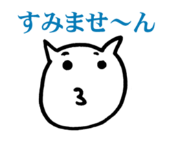 uza neko sticker #3664576