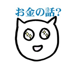 uza neko sticker #3664577