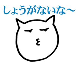 uza neko sticker #3664578