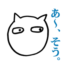 uza neko sticker #3664579