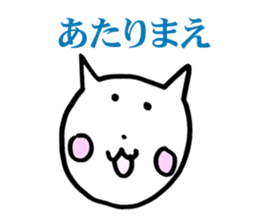 uza neko sticker #3664580