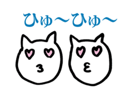 uza neko sticker #3664581