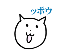 uza neko sticker #3664582