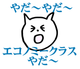 uza neko sticker #3664583