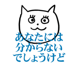 uza neko sticker #3664584