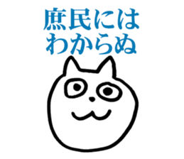 uza neko sticker #3664585