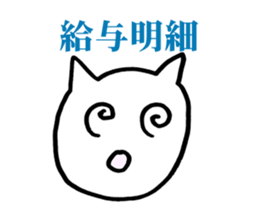 uza neko sticker #3664586